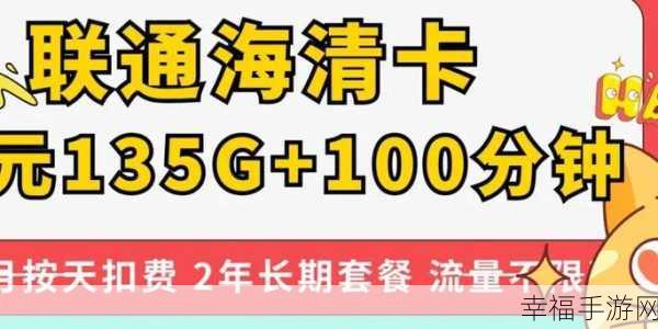 国产一卡二卡三卡哔哩哔哩：国产一卡二卡三卡，哔哩哔哩：畅享无限精彩内容新时代！