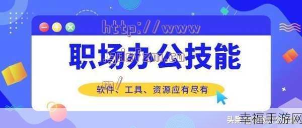 kuaimao8kwv.xyw：探索Kuaimao8kwv.xyw的无限可能性与创新应用