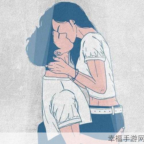 男女羞羞漫画：甜蜜瞬间：男女之间的羞涩与爱恋故事