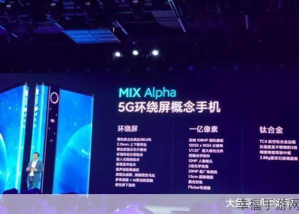 mix alpha：“探索Mix Alpha：如何在多元文化中实现创新与融合”