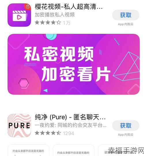 香蕉视频APP在线观看：探索香蕉视频APP，畅享多元精彩视听体验！