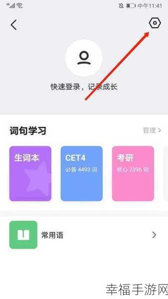 腾讯翻译君 APP 全方位评测