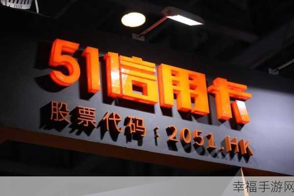 51无、码：重新定义51无：探索数字时代的新机遇与挑战