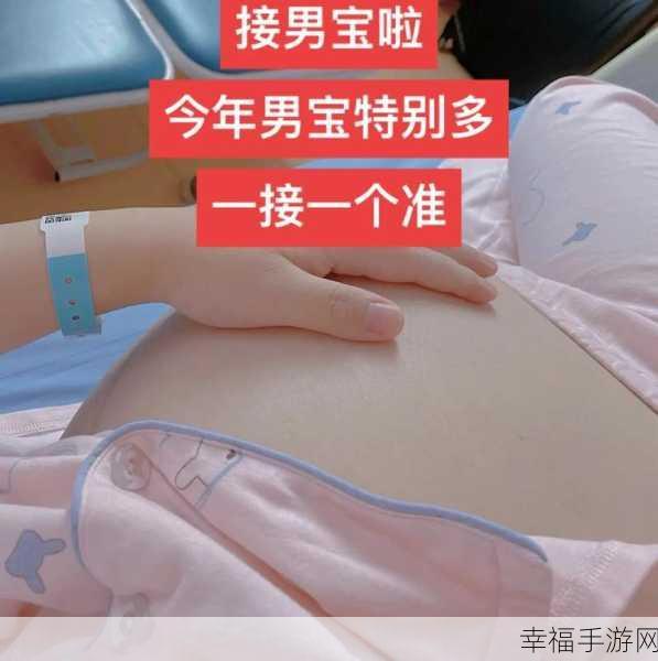 两人生孩子全程不盖被：两个人携手迎接新生命，全程不盖被的特殊体验