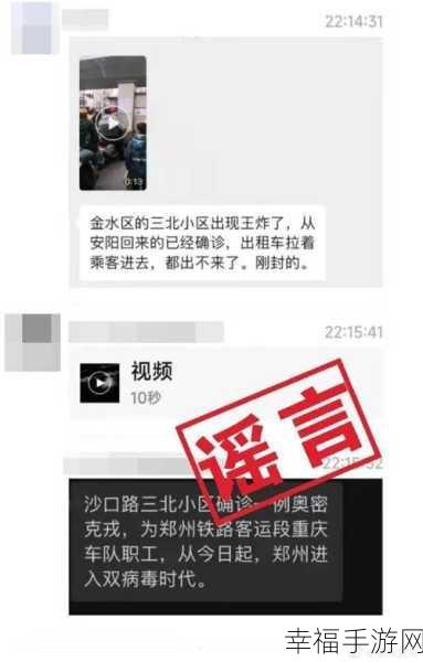 黑料不打烊so万里：黑料不打烊，万里行程再启航，让真相照亮前路