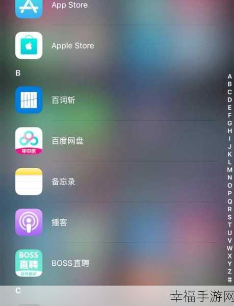 iOS 14 声音识别功能的使用秘籍大揭秘