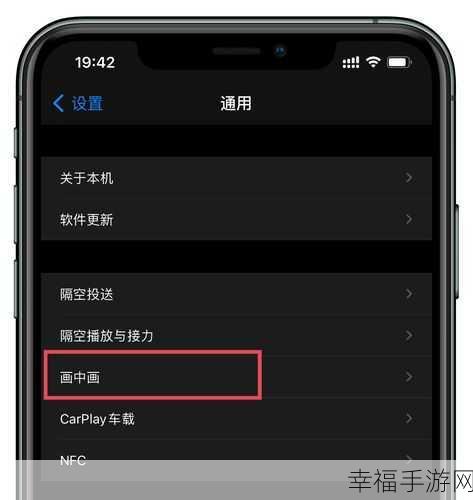 iOS 14 声音识别功能的使用秘籍大揭秘