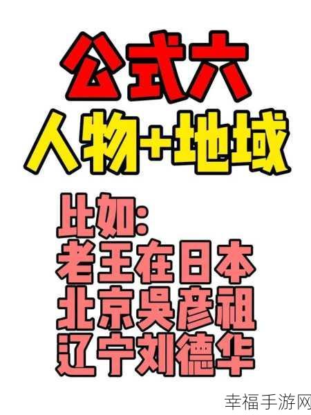 tom地域网名入口：拓展tom地域网名入口，畅享无限创意与个性化体验