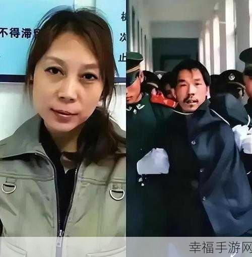 网友称干过劳荣枝：网友曝出与劳荣枝的往事，引发热议和讨论。