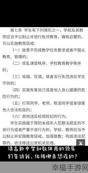 惩戒1狂热的工作指：拓展惩戒1：狂热工作背后的心理与策略探讨