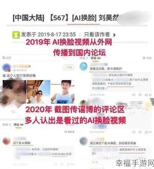 老司机吃瓜爆料：老司机带你揭秘内幕，吃瓜爆料尽在其中！