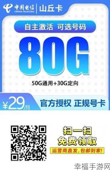 8008.草莓视频：草莓视频：畅享高清娱乐，发现无限精彩世界！