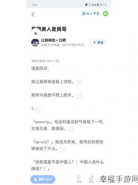 暴躁哥暴躁姐：暴躁哥与暴躁姐的精彩生活：怒火中的幽默瞬间