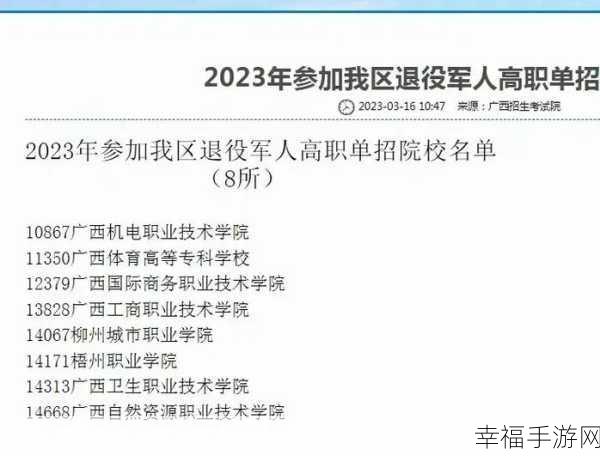 2024年国家召回退伍老兵了吗：2024年国家是否启动退伍老兵的召回计划？