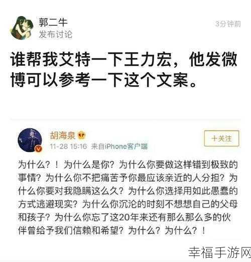 17c吃瓜官网热门话题汇总：“17c吃瓜官网热门话题盘点：最新事件与讨论焦点一览”