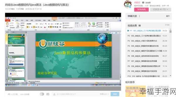 日本B站一卡二卡乱码软件：探索日本B站一卡二卡乱码工具的使用与解决方案