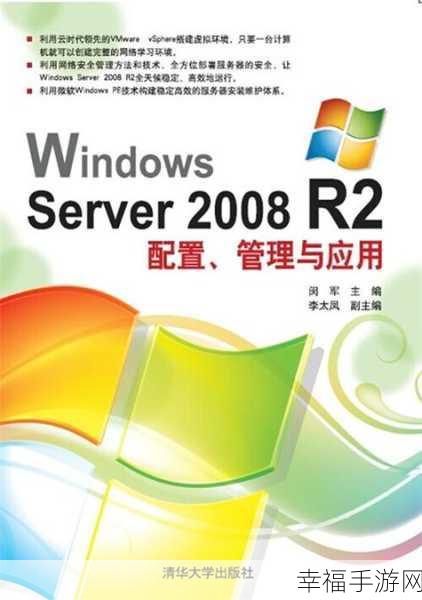 日本windowsserver不用下载：探索日本Windows Server的多样化功能与应用实践