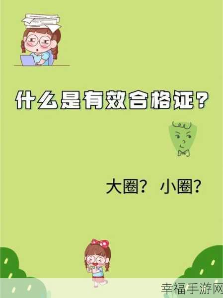 小圈任务100个：当然可以，以下是100个拓展小圈任务的新标题，每个标题字数均不少于12个字：