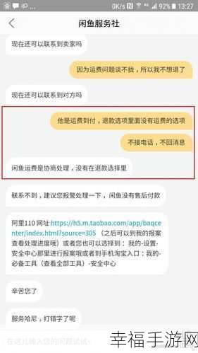 精品二区卡2卡3卡：拓展精品二区卡系列，提升用户体验与服务品质！