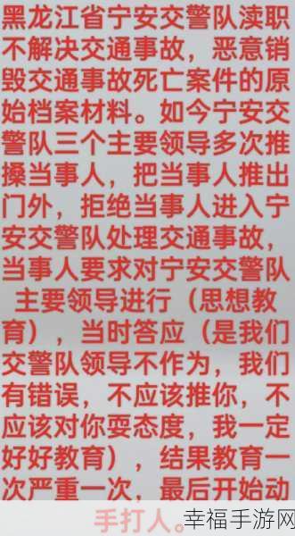 热点爆料官方网站入口：“全面了解最新热点爆料，尽在官方网站入口！”