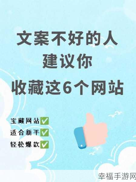 热点爆料官方网站入口：“全面了解最新热点爆料，尽在官方网站入口！”