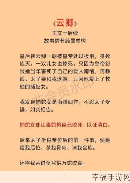 西施因欠债被债主当成云卿：西施因债务纠纷被债主误认为云卿的辛酸故事