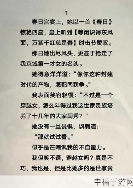 西施因欠债被债主当成云卿：西施因债务纠纷被债主误认为云卿的辛酸故事