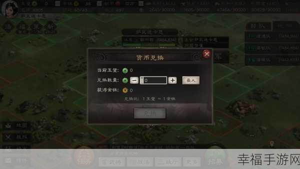 三国志2017vivo客户端下载-以三国为题材的策略游戏