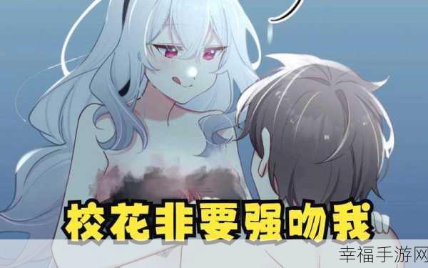 拔萝卜打扑克不盖被子哗咔漫画：拔萝卜打扑克：奇趣生活中的搞笑日常与意外冒险