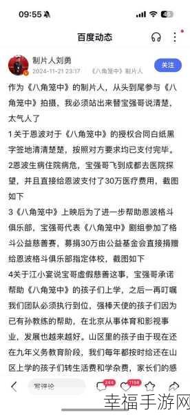 51网曝吃瓜黑料大瓜今日入口：今日大瓜：51网曝猛料，吃瓜群众不容错过的内幕揭秘