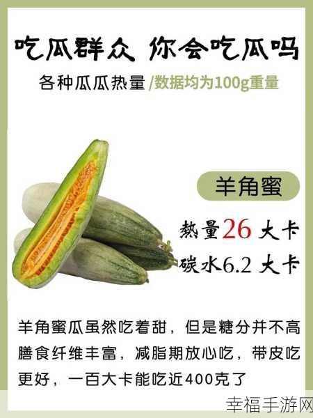 51网曝吃瓜黑料大瓜今日入口：今日大瓜：51网曝猛料，吃瓜群众不容错过的内幕揭秘