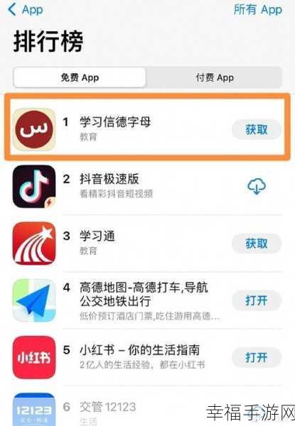 涉黄软件下载app：探索娱乐新天地，安全下载丰富多彩的APP应用