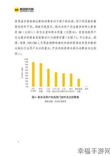 2023国精产品一二二线精东：2023年国精产品一二线市场分析与发展趋势研究