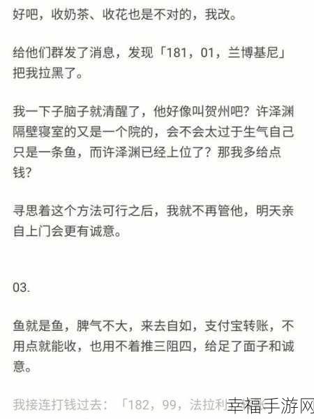 51cg2.吃瓜的主要内容：吃瓜群众：围观热点事件背后的真相与热议