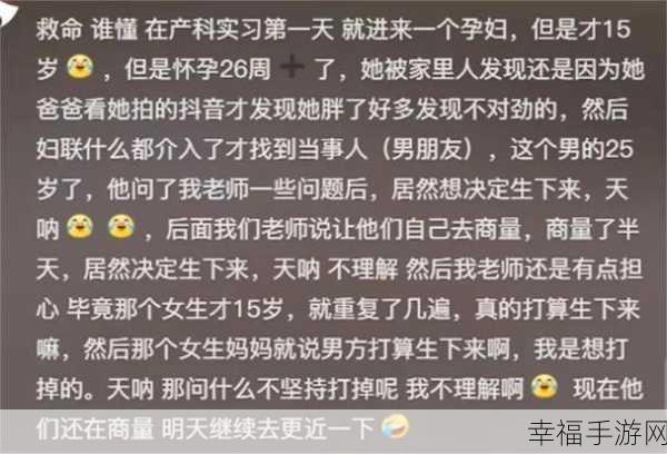 51cg2.吃瓜的主要内容：吃瓜群众：围观热点事件背后的真相与热议