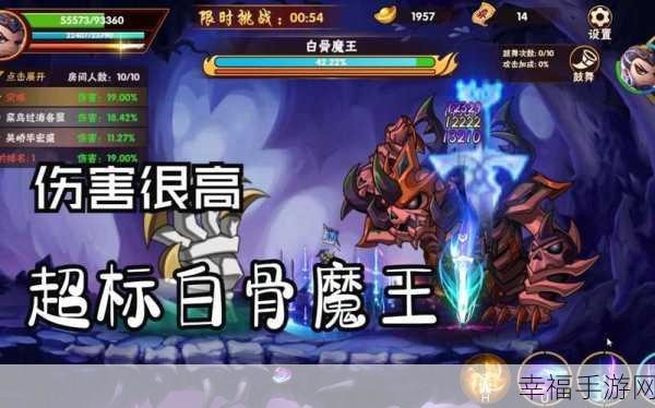 魔王大乱斗，卡牌即时战斗手游新体验，策略与激情的碰撞！