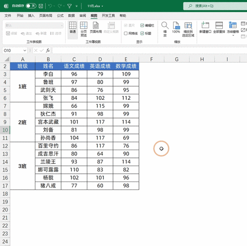 轻松掌握 Excel 2007 开发工具选项卡显示设置秘籍