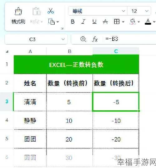 Excel 表格复制秘籍，仅取内容，告别表格