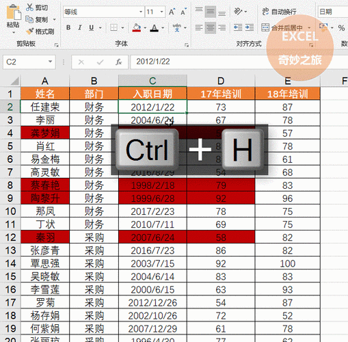 Excel 任务栏与开始菜单神秘消失？解决办法大揭秘！