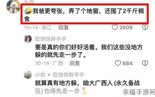 911爆料网八卦有理爆料无罪最新：911网友爆料社区：真相共享平台