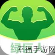 绿巨人黑科技app：绿色影音神器