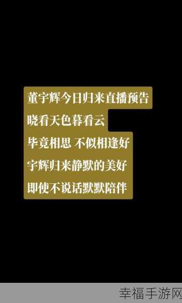 今日黑料 云播 最新消息：今日热点资讯直播