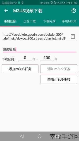 52G.APP.m3u8：`52G影视直播.m3u8`