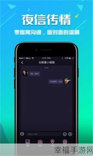 我爱搞52G App：52G应用开发之旅