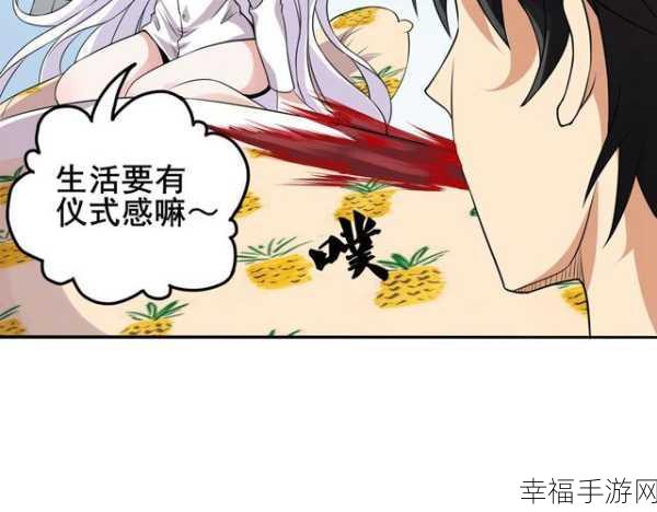 羞羞漫画成人在线观看：成人漫画在线阅读