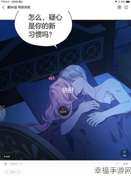 羞羞漫画_成人漫画3D：成人动漫精选合集