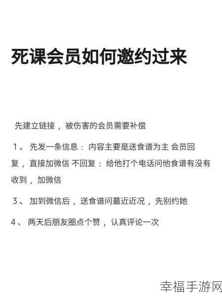 健身教练支起小帐篷自己知道嘛：教练的尴尬时刻：运动裤下的小秘密