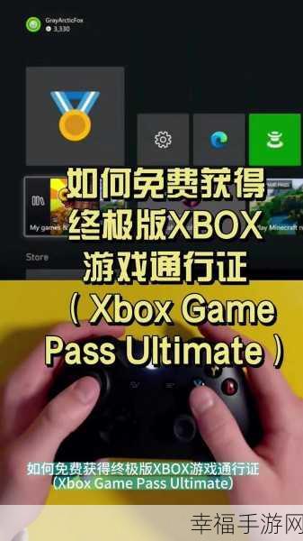 Xbox在线观看高清视频教程：Xbox游戏主机视频播放完全指南