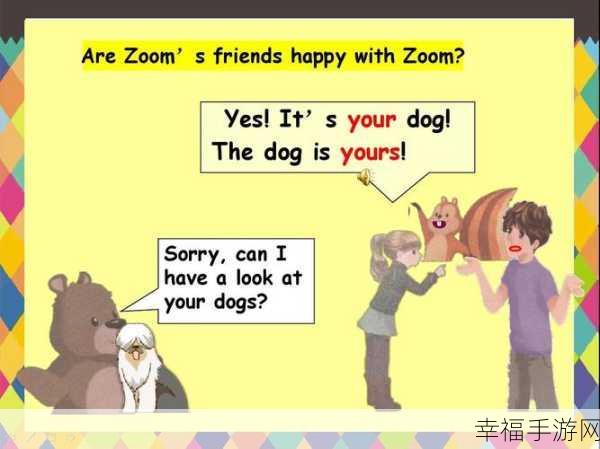 Zoom Dog：```