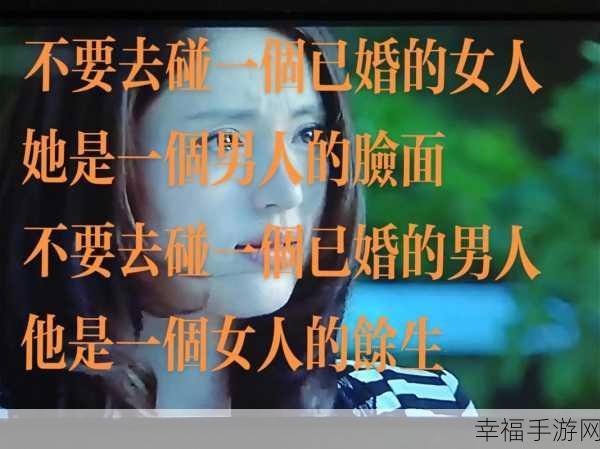 男女之间的唏唏哩哩君臣承诺：爱情里的山盟海誓